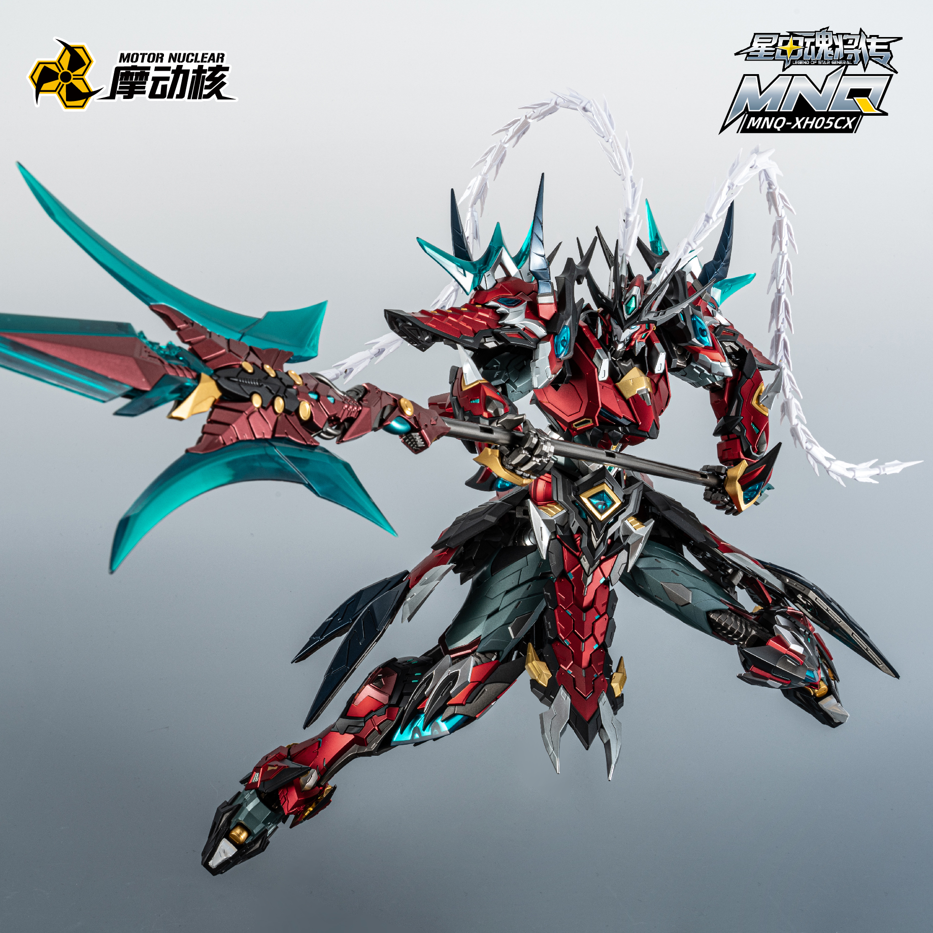 Motor Nuclear MNQ-XH05CX Mini AOBING Exquisite Edition Assembly