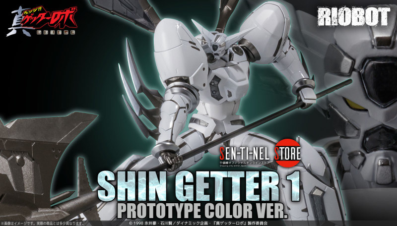 Pre-order RIOBOT SHIN GETTTER1 Shin GetterRobo PROTOTYPE COLOR VER.