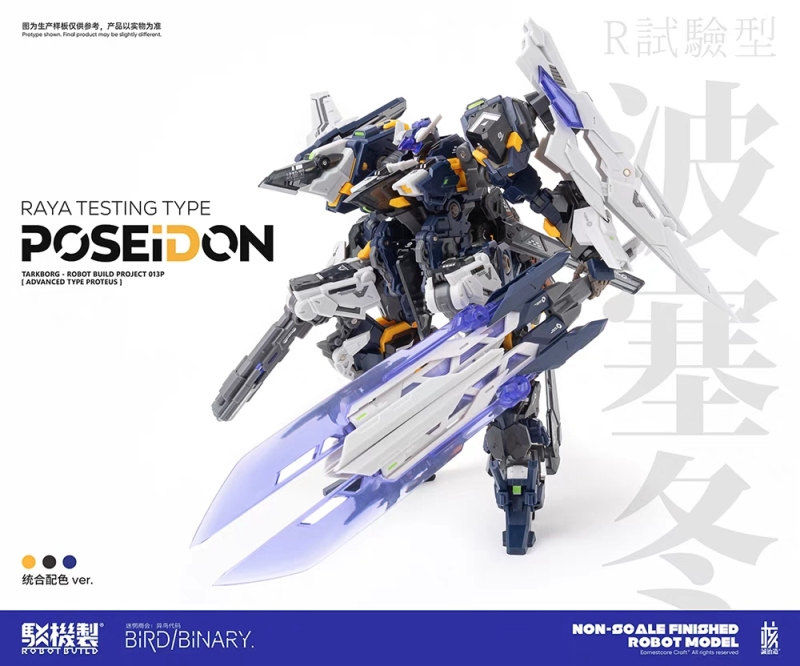 Earnestcore Craft RB-13P POSEIDON Robot MODEL