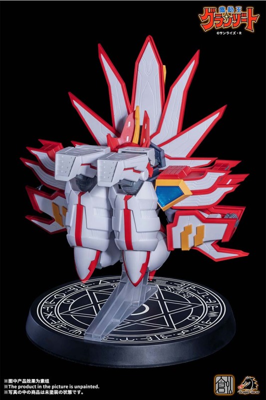 TRON Model-kit Magical King Granzort SUPER GRANZORT Action Figure Toy