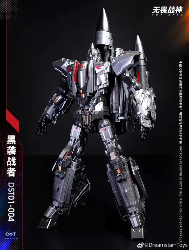 Pre-order DreamStar Toys DST01-004 Top Raid Superion Air Raid