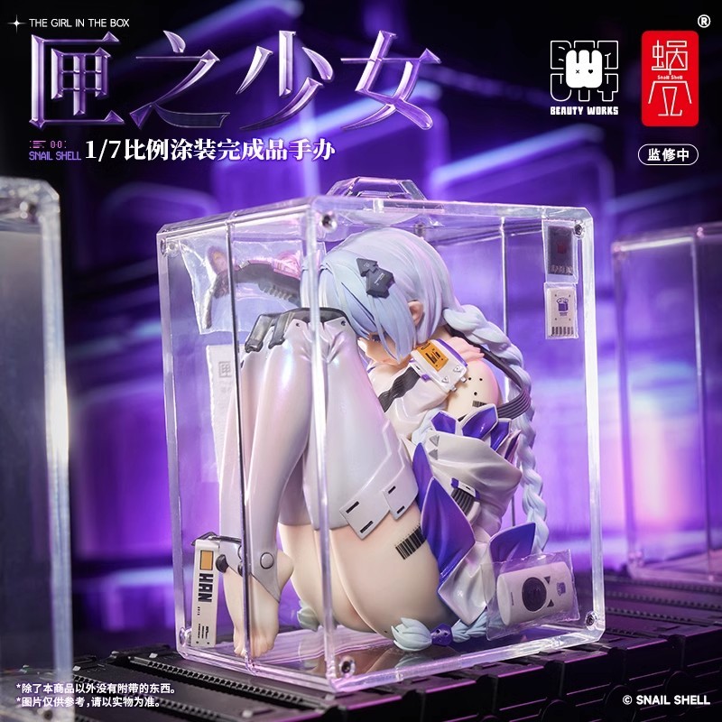 Pre-order Snail Shell 1/7SCALE THE GIRL IN THE BOX