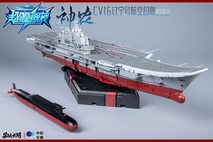 Pre-order Toyseasy YW2301 CV-16 Type 001 Liaoning Aircraft Carrier Shennong Standard Version