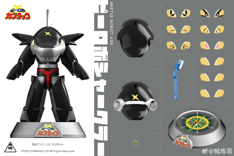 Pre-order B-Robo Kabutack ビーロボカブタック 1/12 BEETLE ROBOT SHARKLER Action figure Toy