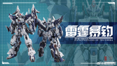 Pre-order CangDao 1/60 LORD OF THUNDERA Oversize Guochuang Mecha Model TOY