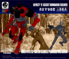 Remnant Dome-Border Line 1/30 Match Soldier/Peacekeeping Armor（Red）Assembly Model Robot Toys