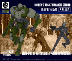Remnant Dome-Border Line  1/30 Match Soldier/Peacekeeping Armor（Green）Assembly Model Robot Toys