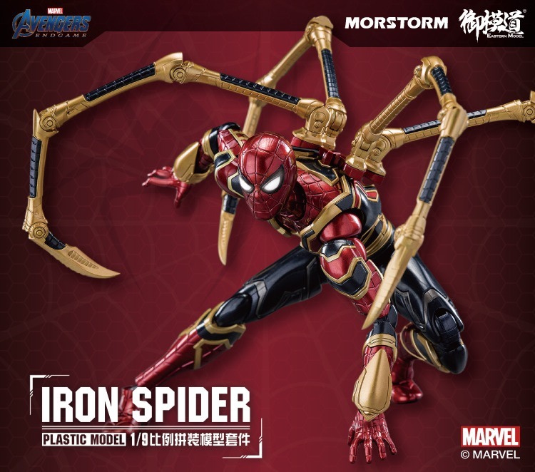 Eastern Model MORSTORM IRON Spider Man 1/9 Marvel Avengers Series Assembly Mobile Model