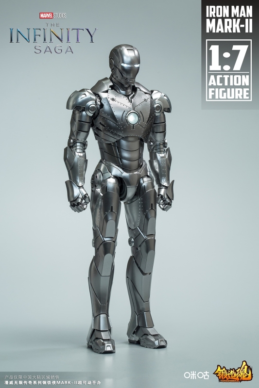 Marvel Studios THE INFINITY SAGA 1:7 Iron Man Mark-II Mark 2 Action Figure