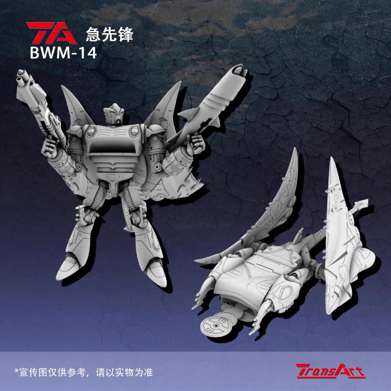 Pre-order TransArt BWM-14 Beast Wars：Transformers Depth Charge Action Figure