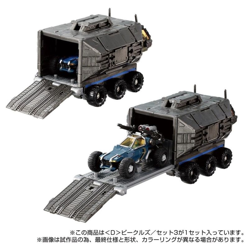 Pre-order Takara Diaclone D-03 D.Vehicles Jeep carrier Toy