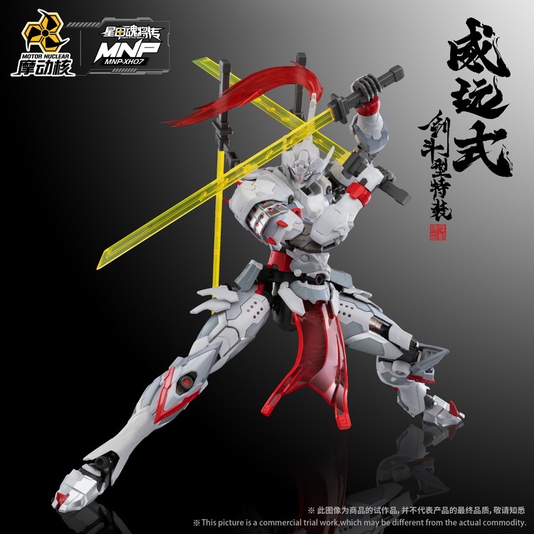 Pre-order Motor Nuclear MNP-XH07 Wei Yuan Style Action figure