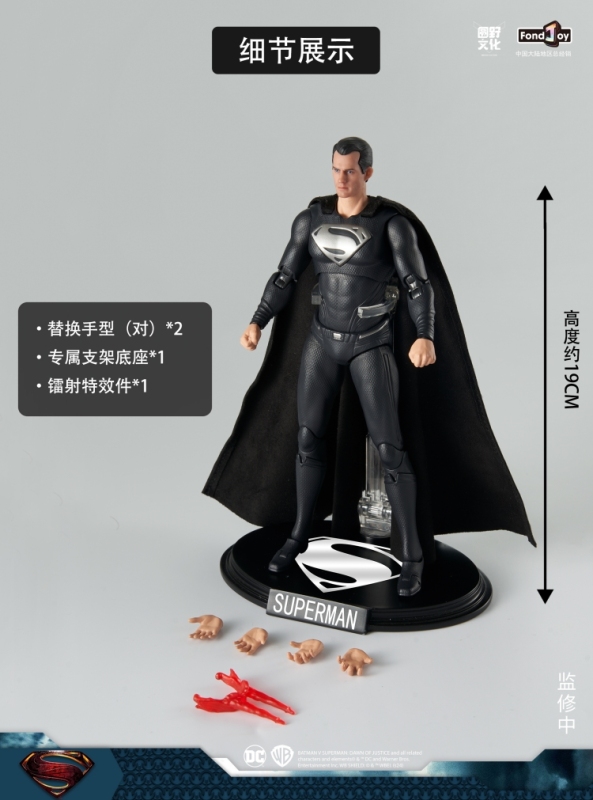 Pre-order Fondjoy DC Justice League Black Superman 1/9 THE COLLECTIBLE FIGURE