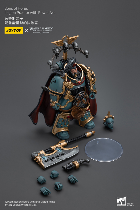 Pre-order JoyToy Warhammer Sons of Horus Legion Praetor with Power Axe Action Figure