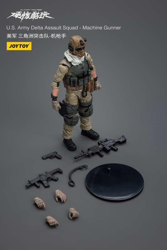 Pre-order JOYTOY 1/18 U.S. Army Delta Assault Squad-Machine Gunner Action Figure