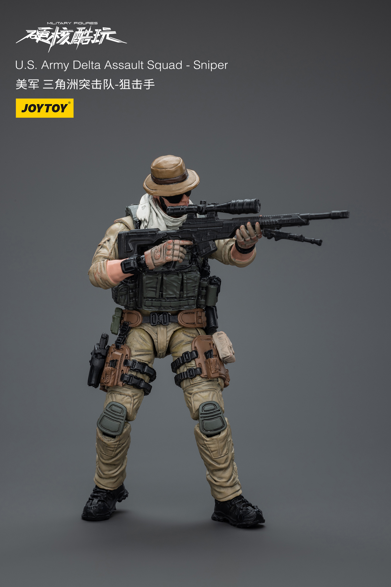 Pre-order JOYTOY 1/18 U.S. Army Delta Assault Squad-Sniper Action Figure