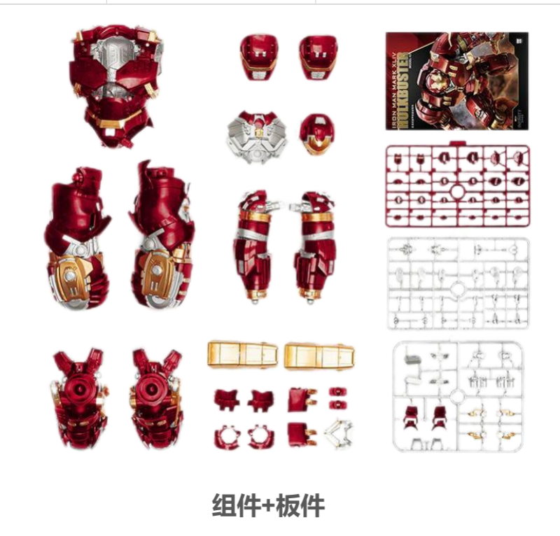 Pre-order Fondjoy IRON MAN MARVEL HULKBUSTER Luminescent Model Kit