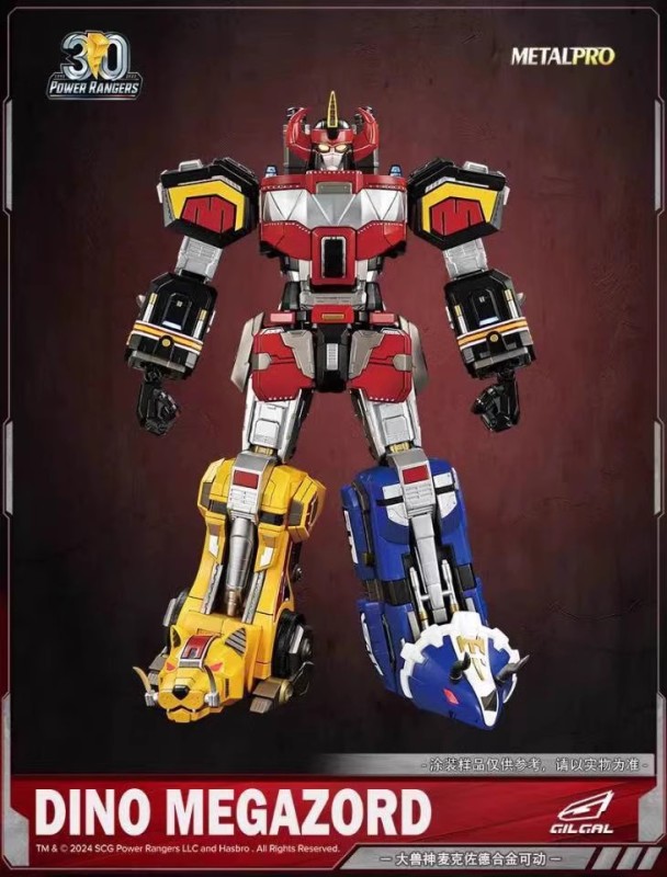 Preorder GilgalToys DINO MEGAZORD Alloy COMBINE Action figure