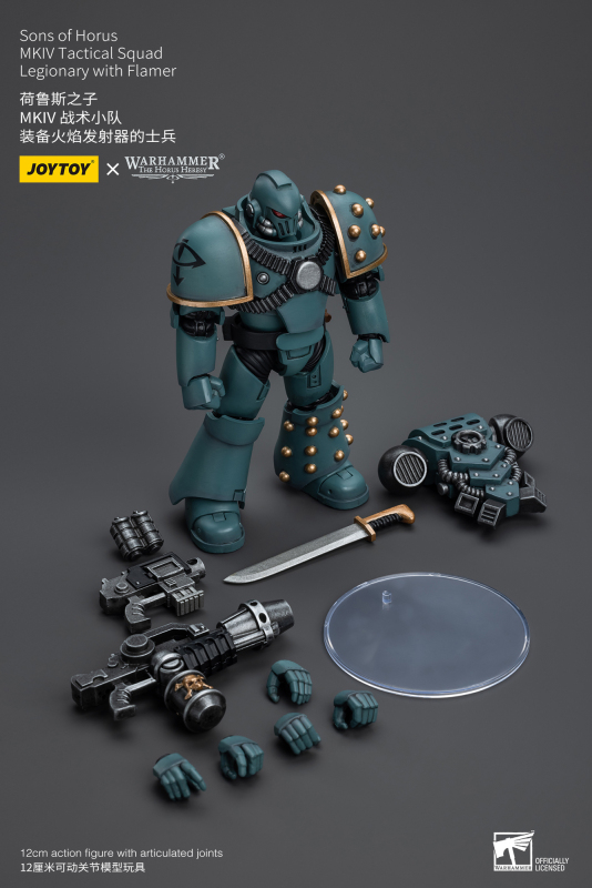 Pre-order JOYTOY 1/18 Warhammer The Horus Heresy Sons of Horus MKIV Tactical Squad Legionary with Flamer Action Figure