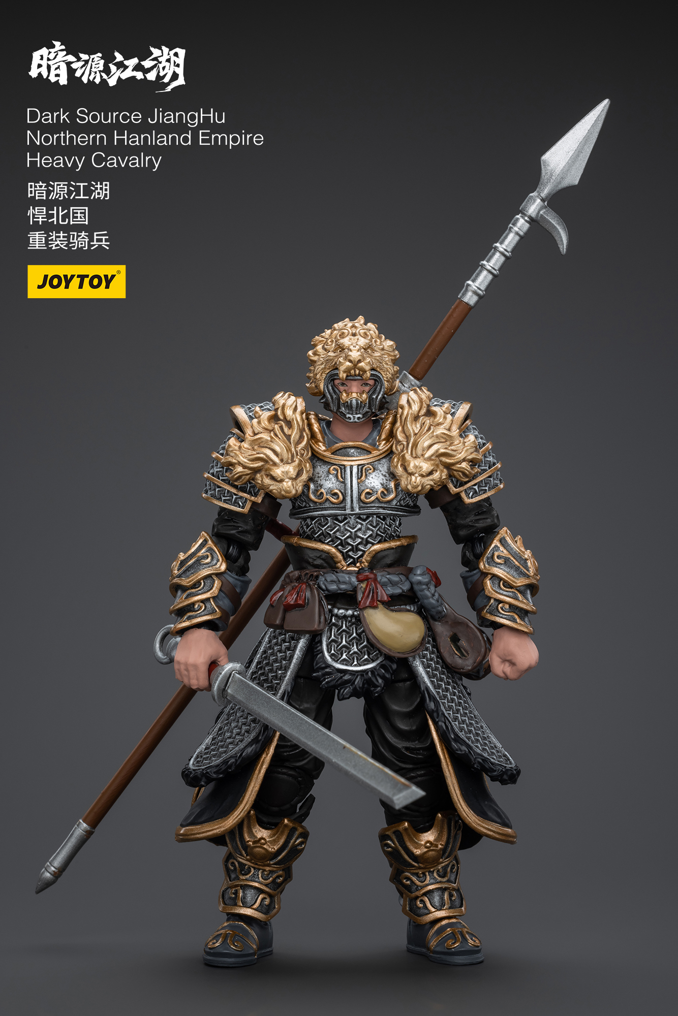 Pre-order JoyToy Source 1/18 Dark Source JiangHu Northern Hanland ...