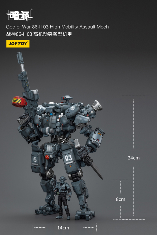 Pre-order JoyToy 1/25 God of War 86-II 03 High Mobility Assault Mech Action Figure