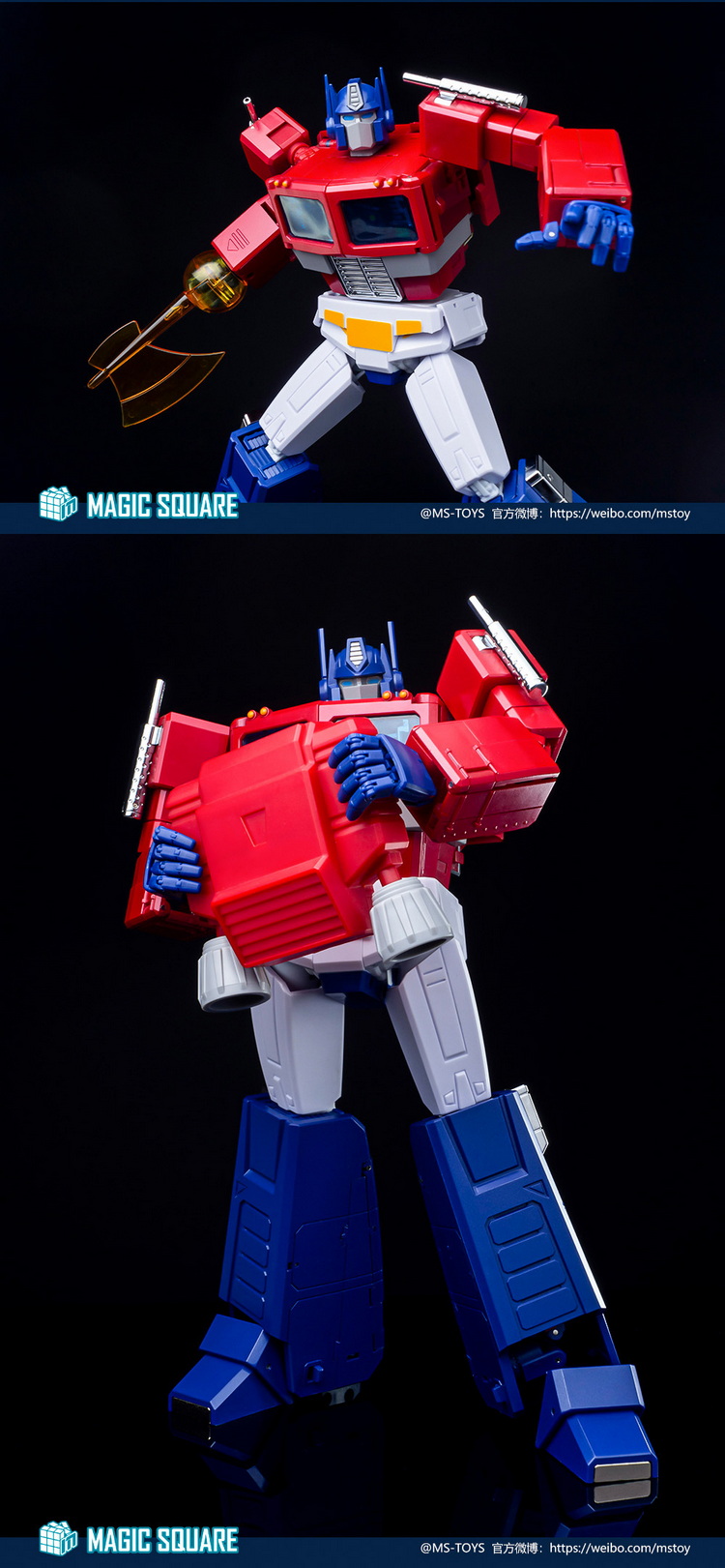 Magic Square MS-02EX Light of Peace Optimus Prime 2.0 Version