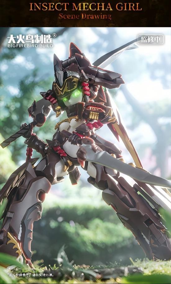BIGFIREBIRD BUILD INSECT MECHA GIRL IMG-01 Transformable TOY Christmas Gift