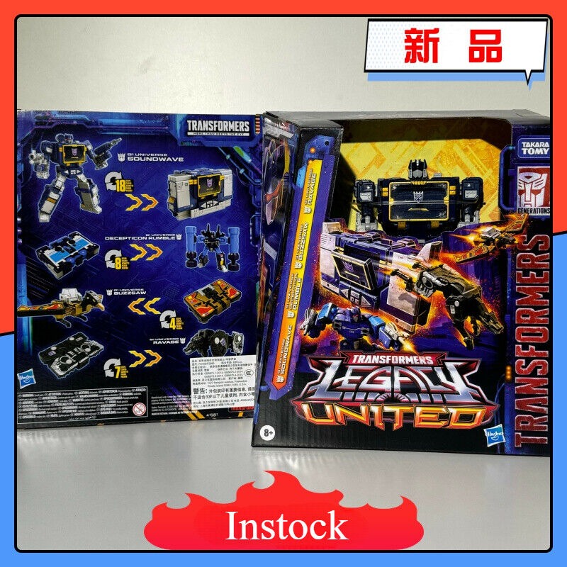 Hasbro Transformers Legacy United L-Class G1 Soundwave tape set ...