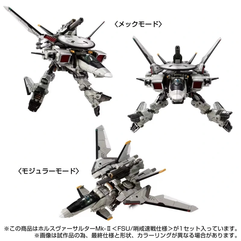 Preorder Deposit for TAKARA Diaclone TM32 Horus Versaulter AWACS Action figure