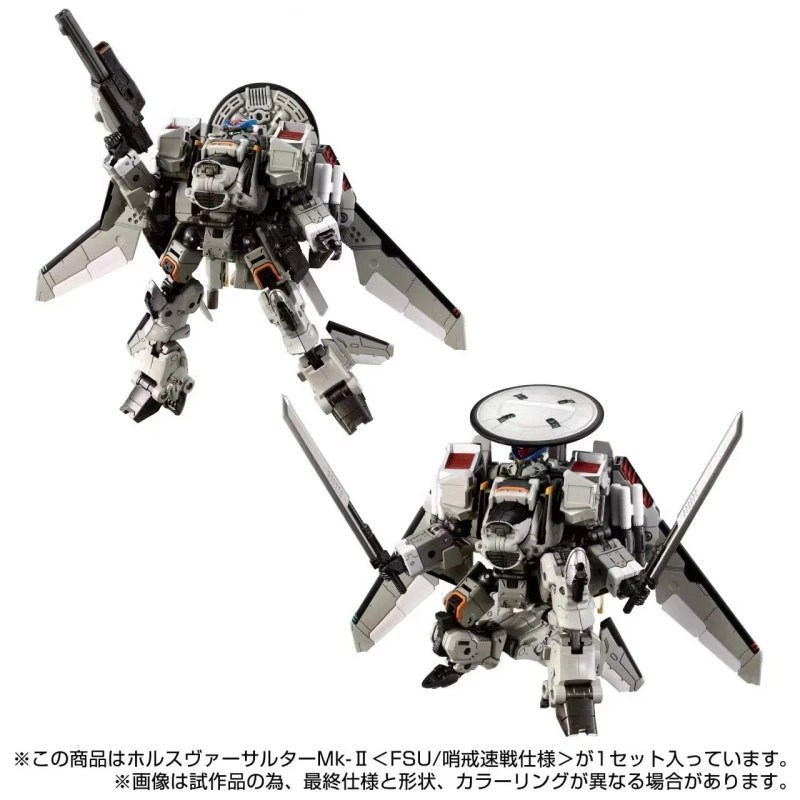 Preorder Deposit for TAKARA Diaclone TM32 Horus Versaulter AWACS Action figure