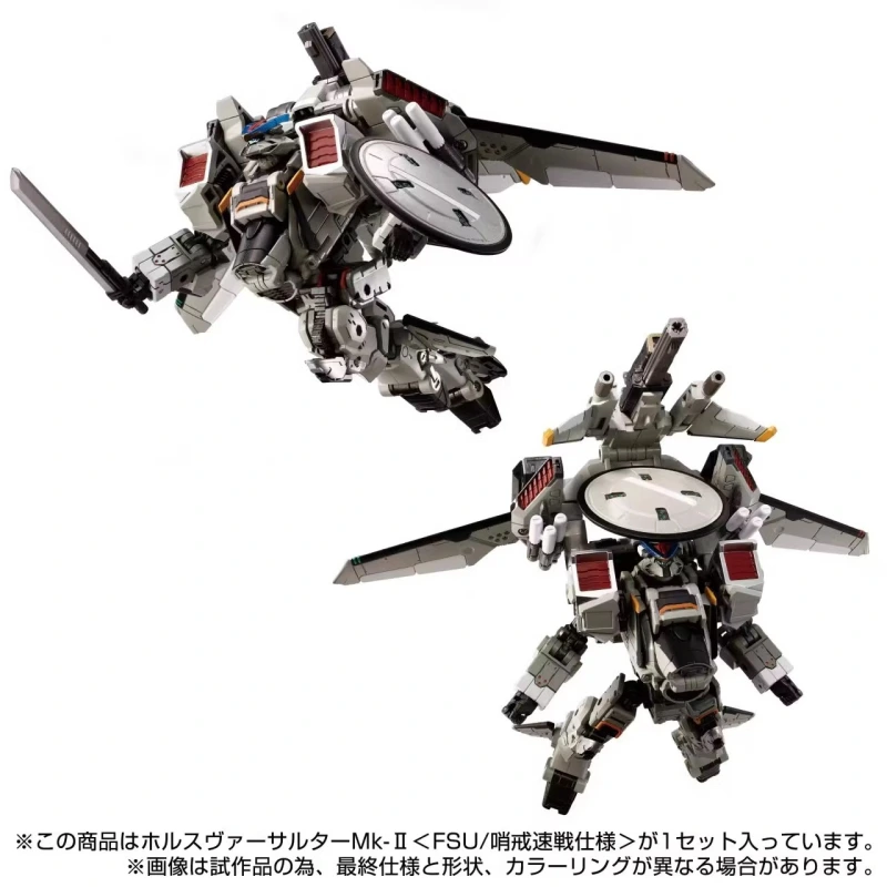 Preorder Deposit for TAKARA Diaclone TM32 Horus Versaulter AWACS Action figure
