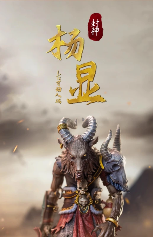 Preorder Deposit FancyRealm FJ-1A03 Creation of The Gods YangXian 1/12 figure