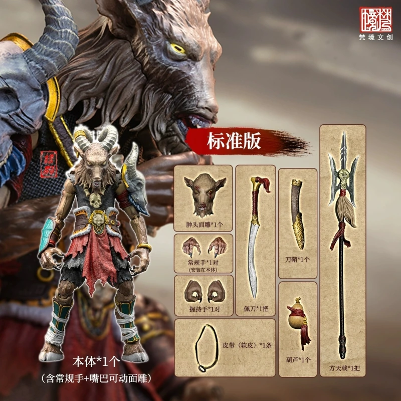 Preorder Deposit FancyRealm FJ-1A03 Creation of The Gods YangXian 1/12 figure