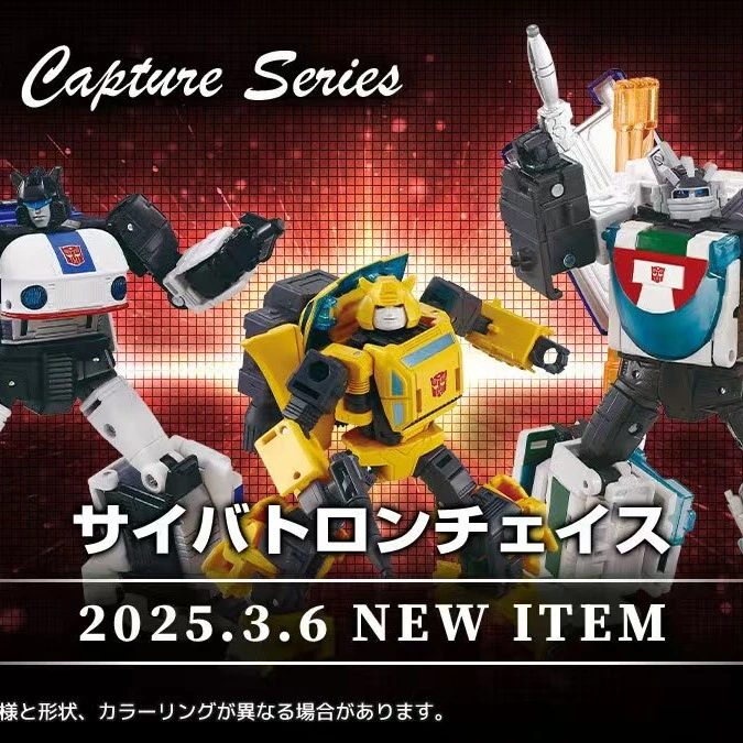 Preorder Deposit for Takara Transformers DCS Wheeljack Bumblebee Jazz Sets