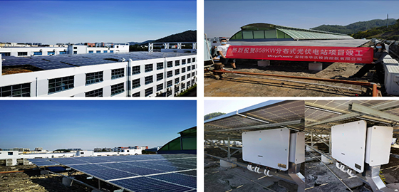 859KW Solar