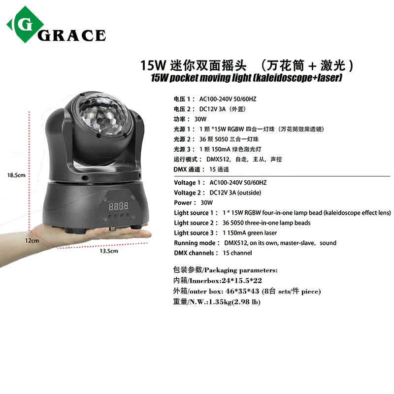 15w mini double-sided rgbw moving head light