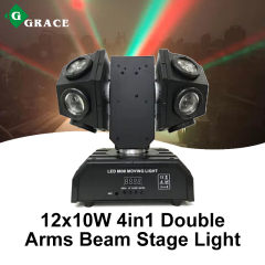 12x10W 4in1 Double Arms Beam Stage Light
