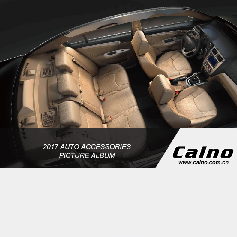 Caino 2017 Catalog