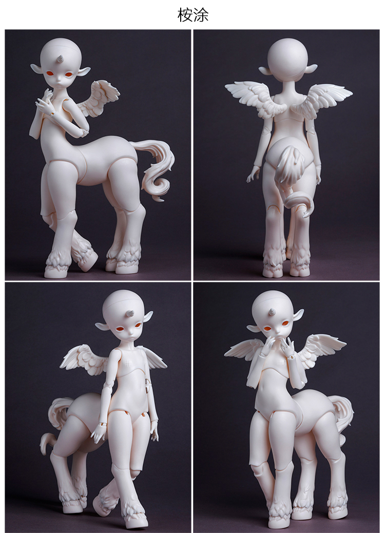 1/6 bjd Doll Antu zone獣体DZ半人馬1 - おもちゃ/人形