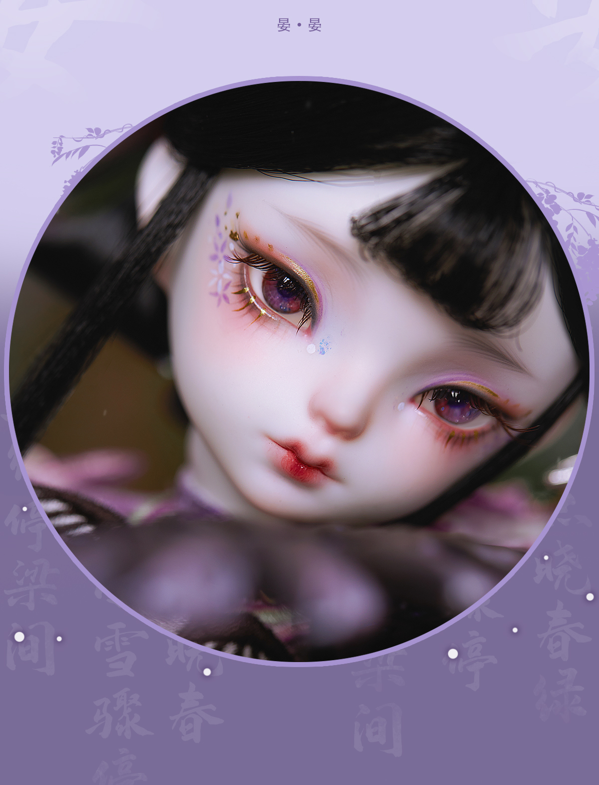 【Show Only】DollZone 18th Anniversary YanYan 1/6 Doll Full Set Presale SD  Doll 30cm Spherical joint Dolls