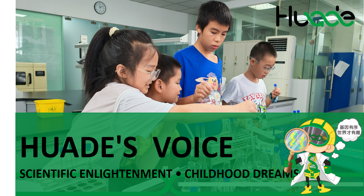 HUADE'S VOICE | Scientific Enlightenment • Childhood Dreams