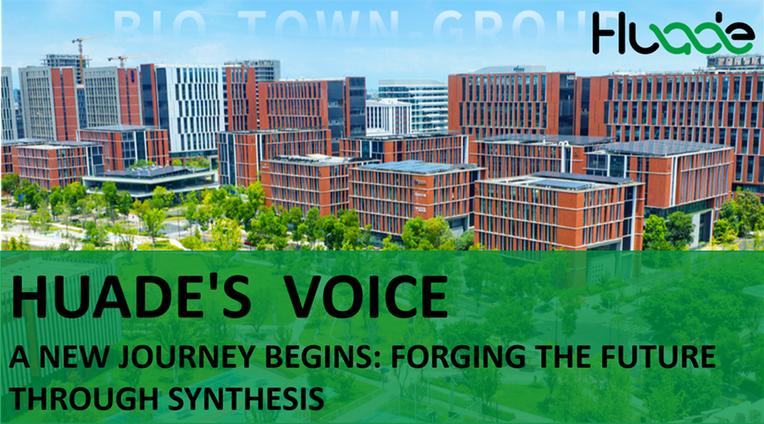 HUADE VOICE | A New Journey Begins: Forging the Future Through Synthesis