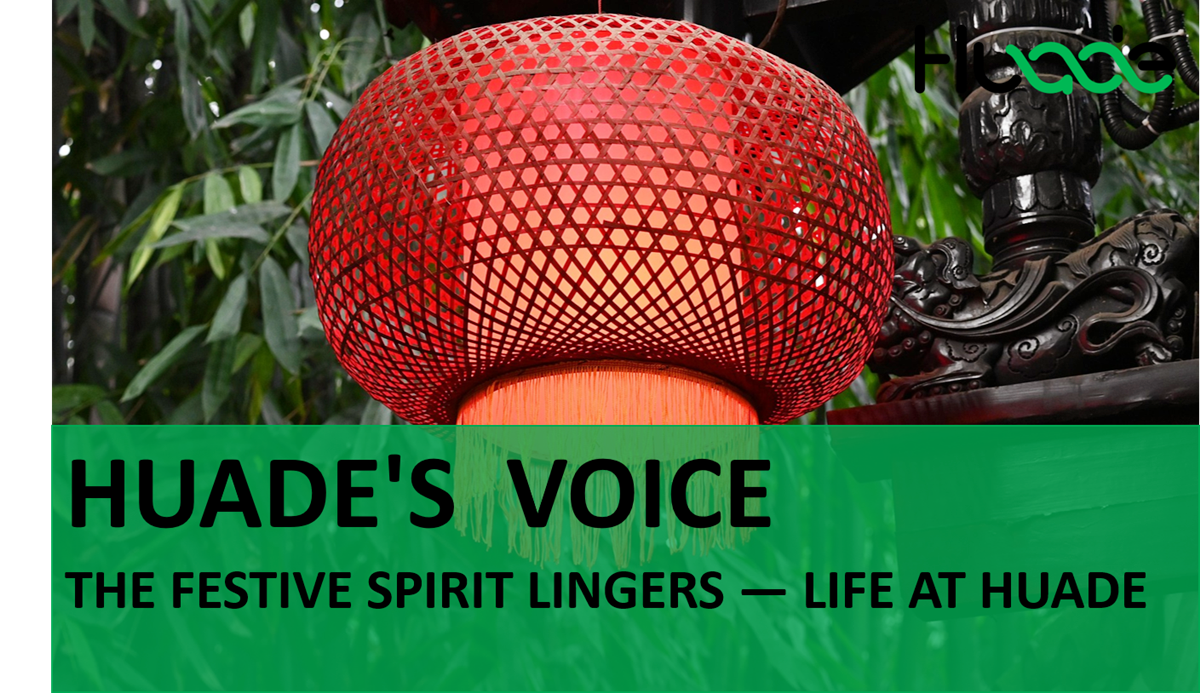 HUADE VOICE| The Festive Spirit Lingers — Life at Huade
