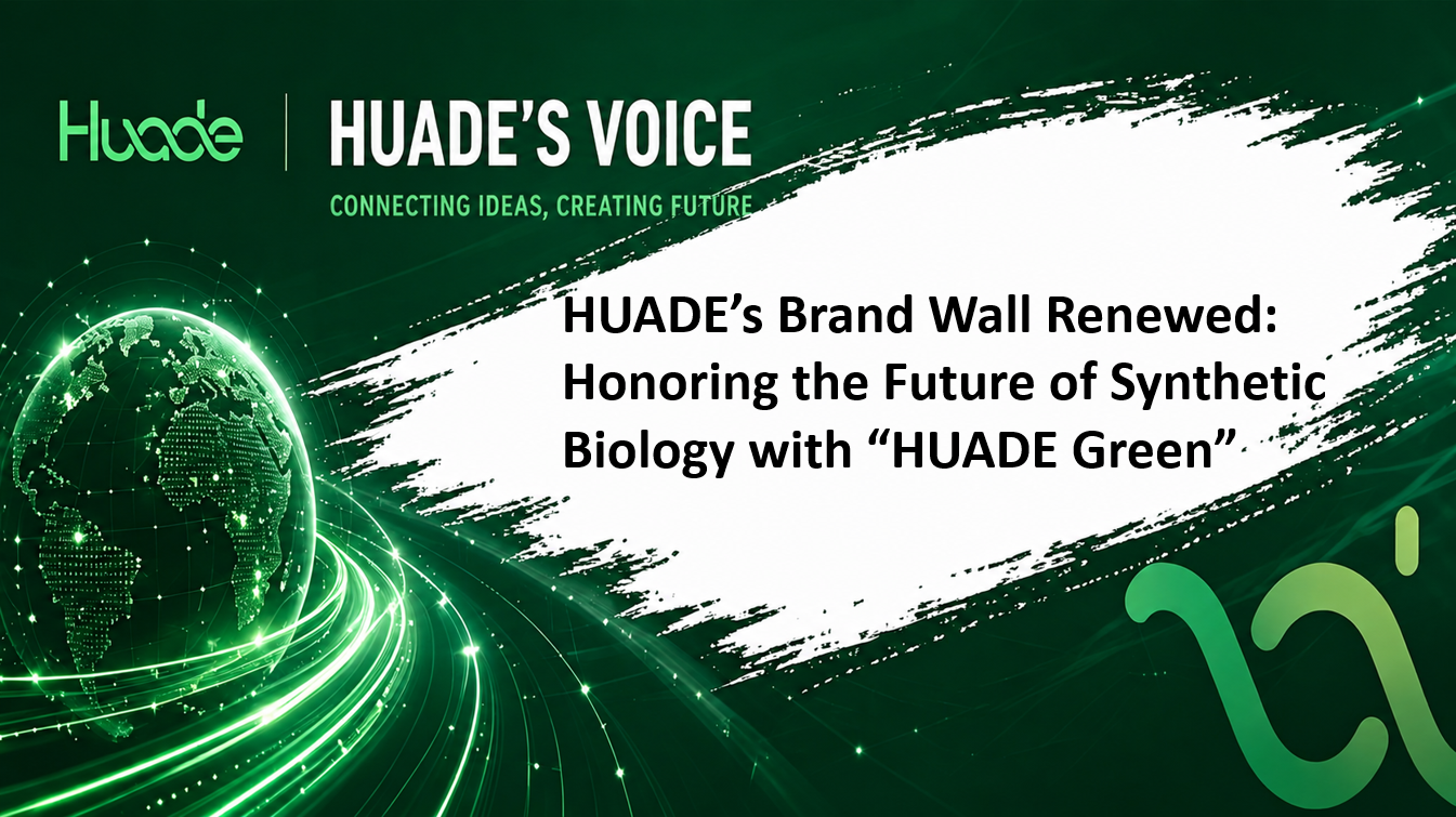 HUADE VOICE | HUADE’s Brand Wall Renewed: Honoring the Future of Synthetic Biology with “HUADE Green”