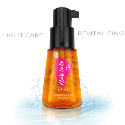 Intense Hydration Hair Treatment Oil