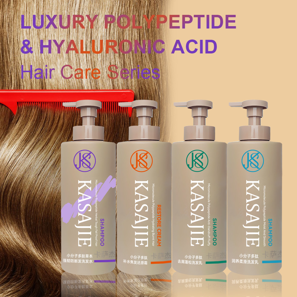 Kasajie Micro Polypeptide Hair Care Shampoo and Conditioner Series