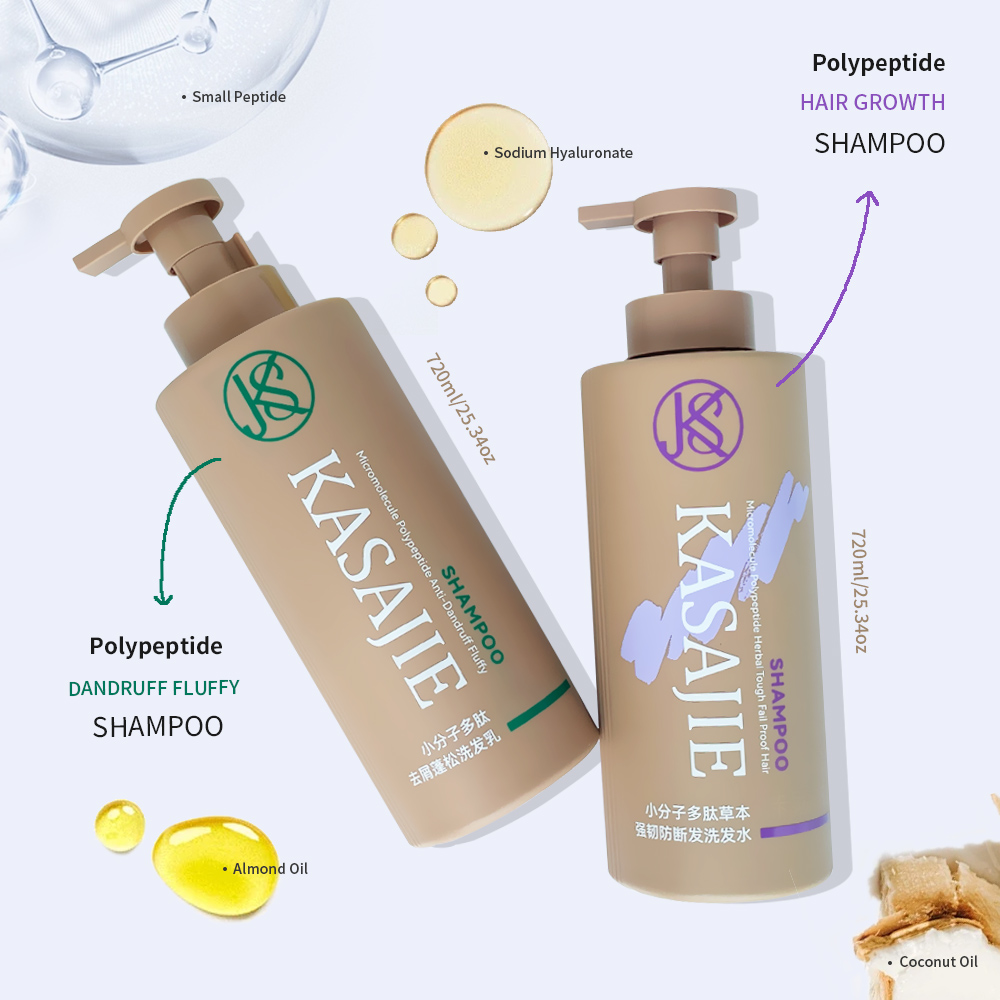 Kasajie Micro Polypeptide Hair Care Shampoo and Conditioner Series