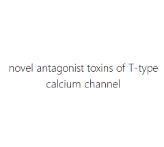 novel antagonist toxins of T-type calcium channel CAS: antagonist toxins