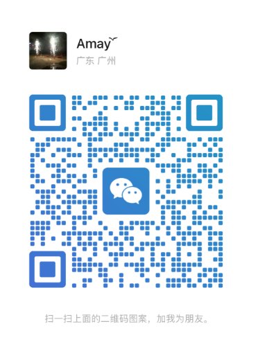Amay