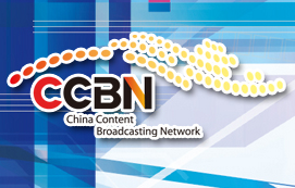 Nie Chen, tian jin, wu shangzhi visitaron CCBN2017